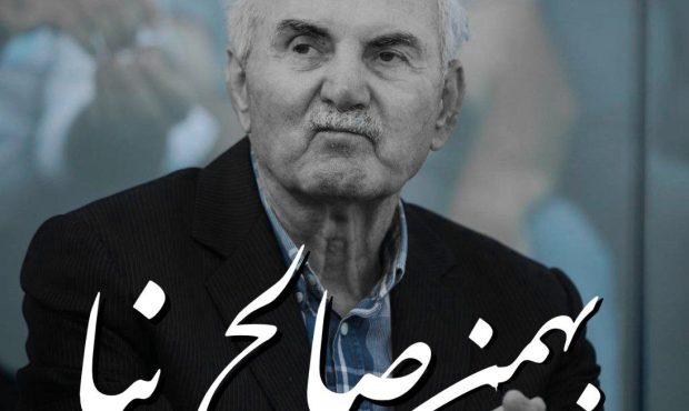 شنبه آخرین حضور پدر ملوان شنبه آخرین حضور پدر ملوان