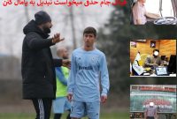 به پایان این دفتر آمدیم