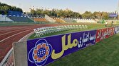 جایگاه جدید برای عکاسان و امیدواری هواداران استقلال به قهرمانی جایگاه جدید برای عکاسان و امیدواری هواداران استقلال به قهرمانی