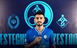 کری‌خوانی‌های پشت سر هم ستاره پرسپولیسی برای استقلال