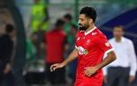 مدافع پرسپولیس به یاد امید جهان وارد زمین شد مدافع پرسپولیس به یاد امید جهان وارد زمین شد