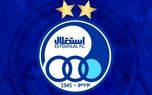 بمب اصلی استقلال در زمستان منفجر خواهد شد بمب اصلی استقلال در زمستان منفجر خواهد شد