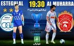 میزبانی استقلال از المحرق؛ بردن بلدی؟ گل نخوردن چطور؟
