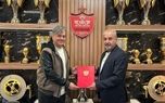 سریال برکناری‌ها در پرسپولیس ادامه دارد