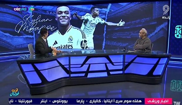 امباپه و چالش عدم رویارویی با هواداران + فیلم