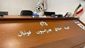 احضار نکیسا به کمیته اخلاق احضار نکیسا به کمیته اخلاق