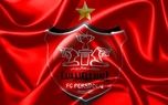 آگهی فروش پرسپولیس منتشر شد آگهی فروش پرسپولیس منتشر شد
