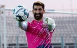 واکنش رسمی پرسپولیس به توقف محرومیت بیرانوند