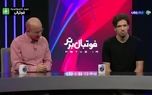 چلنگر امشب بینندگان تلویزیون را سورپرایز کرد