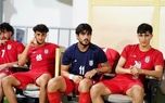 بمب سرخابیها، تیم ملی امید را به هم زد بمب سرخابیها، تیم ملی امید را به هم زد