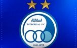 لیدر جنجالی استقلال اخراج شد