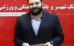 مالک پرسپولیس، استقلالی دو آتشه از کار درآمد مالک پرسپولیس، استقلالی دو آتشه از کار درآمد
