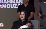 ویدئویی احساسی از تبریک همسر رحمان عموزاد همراه با نوزادشان ویدئویی احساسی از تبریک همسر رحمان عموزاد همراه با نوزادشان