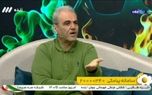 اتهام خیابانی به بازیکنان میلیاردی استقلال