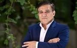 هوادارن استقلال: آقای تاجرنیا از شما ممنونیم! هوادارن استقلال: آقای تاجرنیا از شما ممنونیم!
