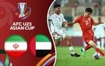 خلاصه بازی امید امارات – امید ایران