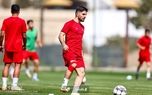 مصدومیت هافبک پرسپولیس چقدر جدی است؟ مصدومیت هافبک پرسپولیس چقدر جدی است؟