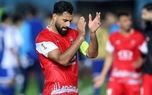 پیام ستاره غایب پرسپولیس به هم تیمی‌ها!