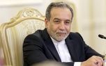 کریخوانی سنگین عباس عراقچی برای استقلالیها کریخوانی سنگین عباس عراقچی برای استقلالیها