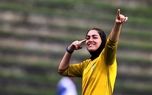 شادی معنادار خانم گل ایران در روز طلسمشکنی شادی معنادار خانم گل ایران در روز طلسمشکنی