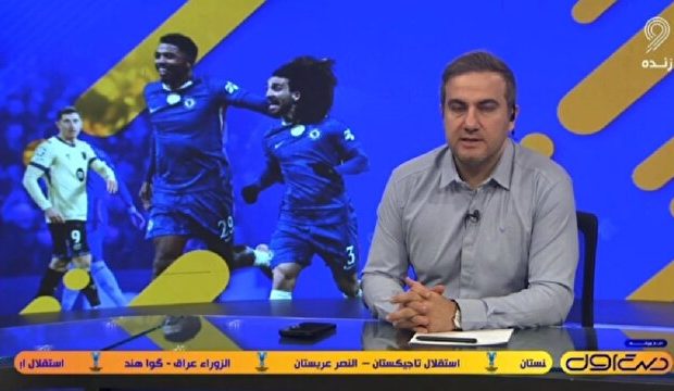 از برد پرگل چلسی مقابل بارسا تا کامبک یووه در نروژ + فیلم از برد پرگل چلسی مقابل بارسا تا کامبک یووه در نروژ + فیلم