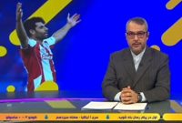 از پایان معمای میزبان دربی تا تمجید‌ها از طارمی + فیلم