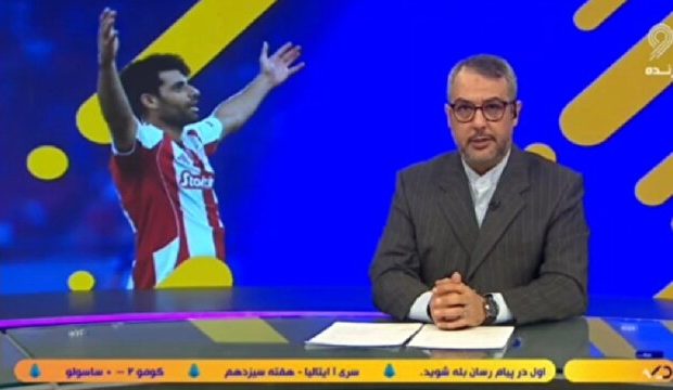 از پایان معمای میزبان دربی تا تمجید‌ها از طارمی + فیلم