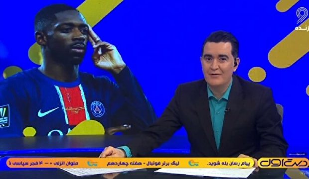 از تمجید ویژه AFC از کاوه رضایی تا تنش جدید در بوندسلیگا + فیلم از تمجید ویژه AFC از کاوه رضایی تا تنش جدید در بوندسلیگا + فیلم