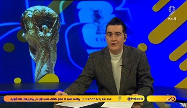 از جریمه نمایندگان ایران در آسیا تا حمایت فدراسیون فوتبال از طارمی + فیلم