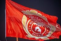بحرینی‌ها برای غلبه بر استقلال دست به کار شدند