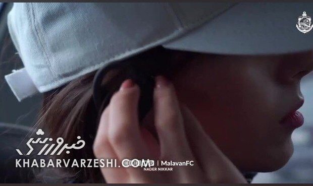 ویدیو| ملوان با سیاوش قمیشی به استقبال بازی رفت: شونه به شونه می‌رفتیم، من‌و تو تو جشن بارون