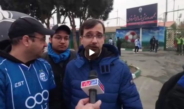 ویدیو| هوادار استقلال: یا ما قهرمان میشویم یا پرسپولیس! ویدیو| هوادار استقلال: یا ما قهرمان میشویم یا پرسپولیس!