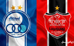 هدیه جالب استقلال به پرسپولیس! هدیه جالب استقلال به پرسپولیس!