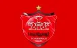 نامه باشگاه پرسپولیس برای خرید ورزشگاه زنان آزادی!