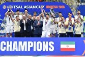 پیام تبریک رئیس AFC به تیم ملی فوتسال