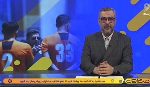 از لیست اولیه تیم ملی برای جام جهانی تا اتهام تبانی + فیلم