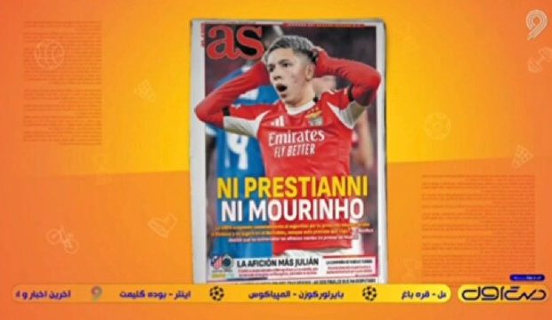 ماجرای حضور داور محروم سری آ در دیدار رئال مادرید + فیلم ماجرای حضور داور محروم سری آ در دیدار رئال مادرید + فیلم