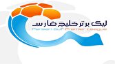 کدام تیم راه آسان تری تا قهرمانی لیگ برتر فوتبال دارد؟