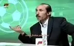۵مصاحبه جالب که در تاریخ فوتبال ایران ماندگار شدند ۵مصاحبه جالب که در تاریخ فوتبال ایران ماندگار شدند