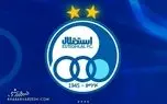 کنایه دوباره باشگاه استقلال به پرسپولیس کنایه دوباره باشگاه استقلال به پرسپولیس
