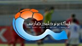 جوان‌گرایی اجباری در لیگ برتر؛ فرصت طلایی برای ستاره‌های زیر ۲۳ سال
