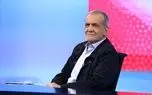 پای پزشکیان به پرونده باشگاه پرسپولیس باز شد
